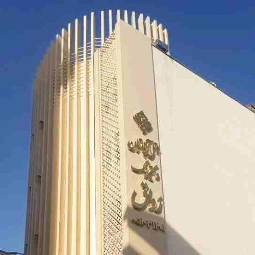هتل آپارتمان رواق