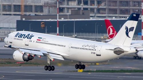 بلیط استانبول به تهران
